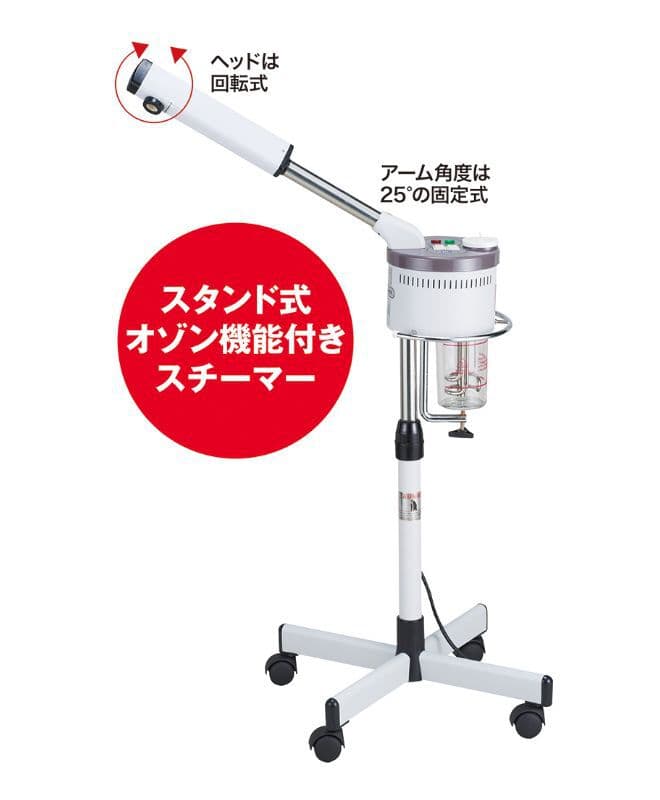 est_steamer_no200_image.jpg