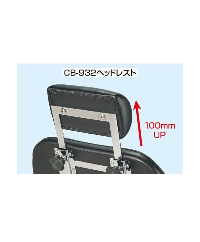 sp_chair_cb-932_headrest.jpg